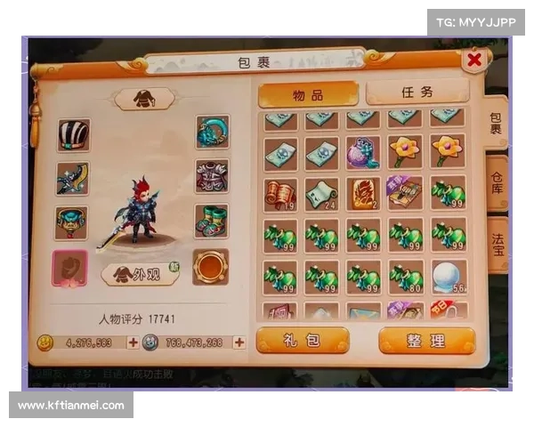 梦幻手游财富攻略:轻松获取金币秘籍 梦幻手游财富攻略:轻松获取金币秘籍