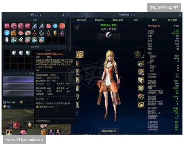 永恒纪元中光之精灵的装备佩戴之道