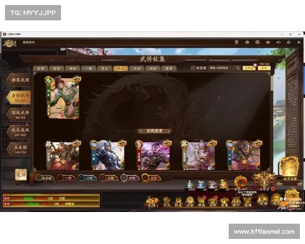 游卡三国杀移动版账号找回攻略