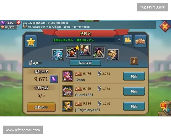 王国纪元:升级防御模式,加速进程 王国纪元:升级防御模式,加速进程