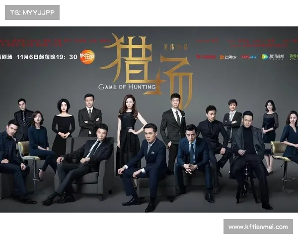 纵横猎场：之魂