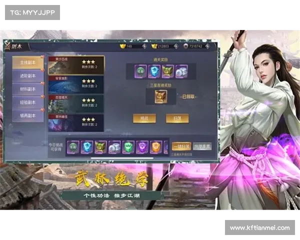 至臻无限元宝畅玩手持卡牌盛宴