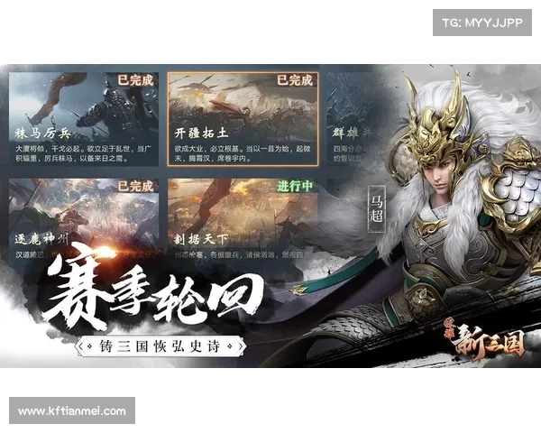 荣耀新三国:升级为中心 荣耀新三国:升级为中心