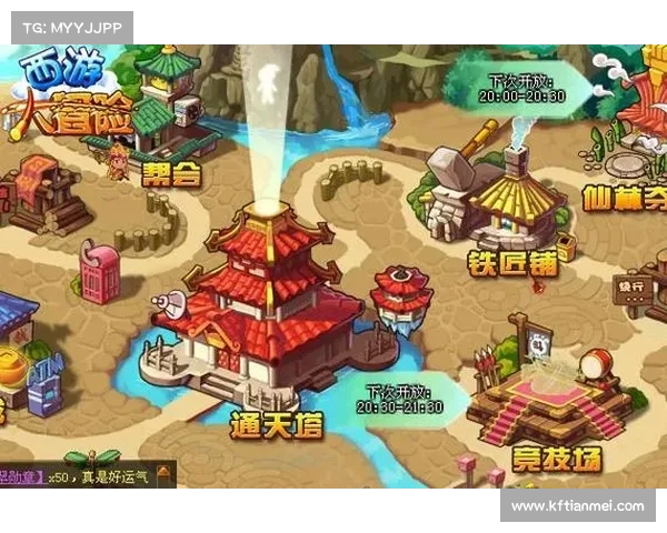 西游大冒险攻略 西游大冒险攻略