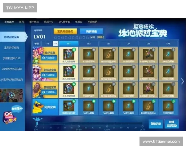 速通攻略宝典:解锁速成技能 速通攻略宝典:解锁速成技能