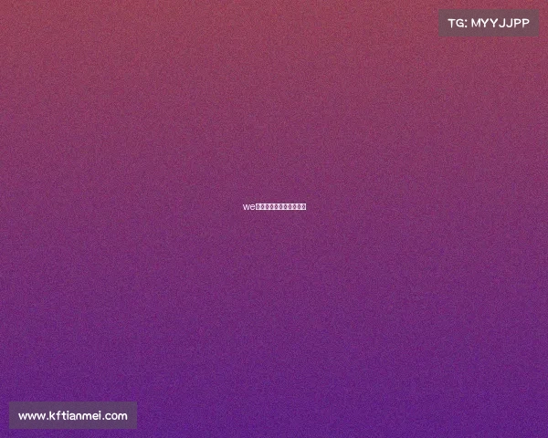 we电子竞技俱乐部王者荣耀